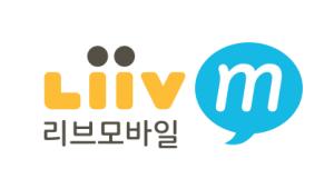 국민은행 Liiv M(리브모바일), 멤버십 서비스 혜택 확대 시행