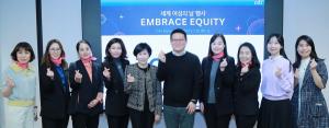 한국씨티은행, 세계 여성의 날 기념 ‘김경일 교수 초청 강연’ 행사 개최
