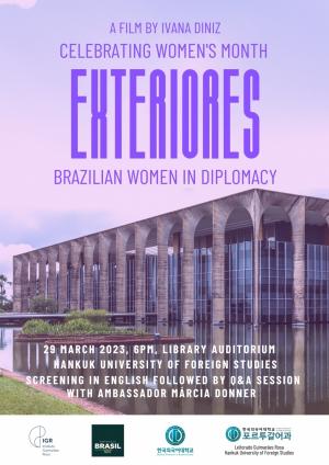 한국외대, 세계 여성의 날' 기념 ‘Exteriores: 외교 무대에서의 브라질 여성’ 다큐멘터리 상영