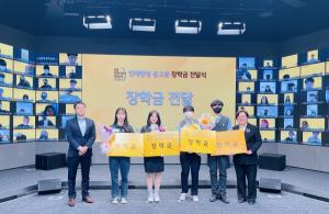 국민은행, ‘KB인재양성’ 청소년 장학금 전달식 개최