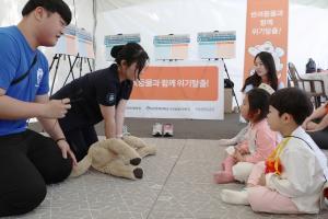 한화손해보험, 서울안전한마당 행사에서 ‘반려동물 재난안전 교육’ 선보인다