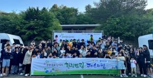 하이트진로, 소방가족 대상 ‘힐링 캠핑 페스티벌’ 개최