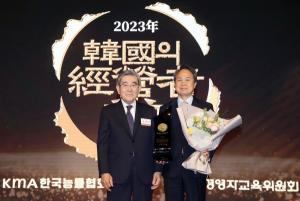 진옥동 신한금융그룹 회장, 한국능률협회 주관 ‘2023년 한국의 경영자상’ 수상