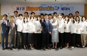 기업은행, ‘제1기 Super RookieWM’ 선발