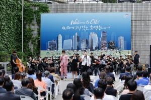 한국씨티은행, 지역사회와 함께하는 ‘하모니콘서트’ 개최