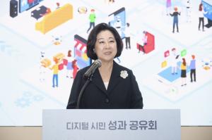 이화여대, ‘디지털 시민 프로젝트 성과 공유회’ 개최