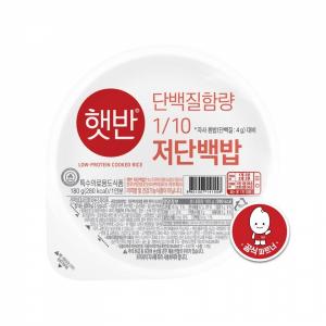 CJ제일제당, 대사질환 환우 위한 '햇반 저단백밥' 생산