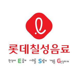 롯데칠성, 사회공헌활동 일환 국가유공자 생수정기배송 후원