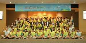 동아ST, ‘청소년 환경사랑 생명사랑 교실’ 개최