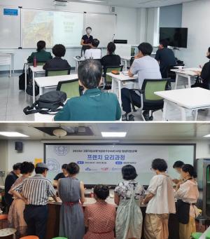 배화여대 HiVE센터, K-컬쳐 아카데미 오픈