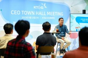 KT&G, ‘CEO 타운홀 미팅’ 개최…열린 소통으로 구성원 공감대 강화