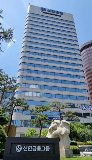 신한은행, 포모사채권 미화 5억불 발행 성공