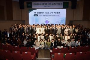 건국대 동물병원, 개원 62주년 기념식 개최…“원 헬스 선두주자 도약” 비전 선포