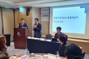 신한라이프, 금융소비자 권익 보호 위한 ‘찾아가는 고객간담회’ 개최