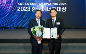 KT&G, ‘기후변화 대응 및 온실가스 감축’ 유공 산업부 장관상 수상
