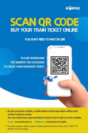 코레일, 외국인 열차 예매 ‘QR스캔’으로 간편하게 개선