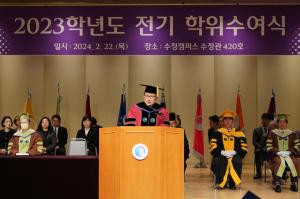 성신여대, 2023학년도 전기 학위수여식 개최