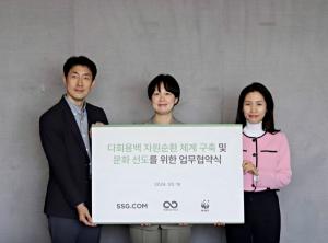 SSG닷컴, 보랭가방 '알비백' 수선·재사용 캠페인 추진