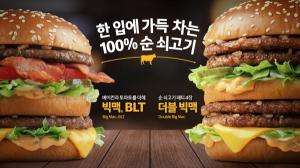 맥도날드, 신제품 ‘더블 빅맥’, ‘빅맥 BLT’ 출시