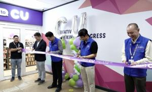 CU, 말레이시아 삼성SDI 공장에 개점