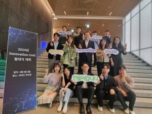농협생명, 사내혁신조직 ‘Innovation Unit’ 2기 발대식 개최