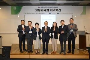 한성대, 한국정책학회와 ‘고등교육과 지역혁신’ 학술대회 공동개최