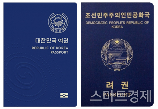좌측부터 차세대 여권 디자인 시안A·북한 여권 /사진=외교부, 패스포트 인텍스 캡처