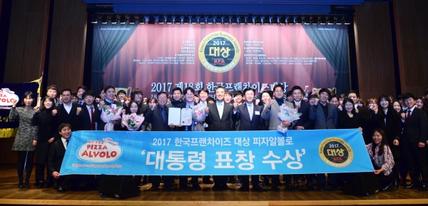 지난해 제18회 한국프랜차이즈대상에서 대통령 표창을 수상한 (주)알볼로에프앤씨 임직원들이 기념 촬영을 하고 있다. 사진=한국프랜차이즈산업협회