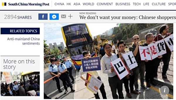 중국인 관광객을 반대하는 홍콩 시민단체의 모습./사진=연합뉴스 캡쳐본