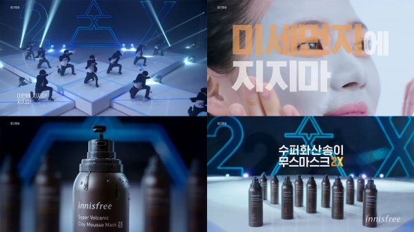 이니스프리가 Mnet 글로벌 보이그룹 육성 프로젝트 ‘프로듀스X101’과 함께한 광고 영상을 공개했다. 사진=이니스프리