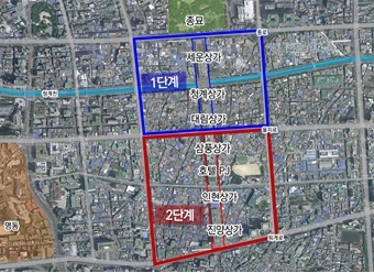 서울 세운상가 일대 도시재생활성화구역 1단계(종로~을지로)와 2단계(을지로~퇴계로) 구간. 사진=서울시 제공