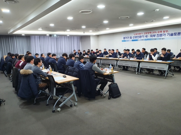 한국철도는 6일 대전 본사 회의실에서 열차 선로전환기 장애를 줄이기 위한 전문가 기술토론회를 열었다고 밝혔다. 사진=한국철도 제공
