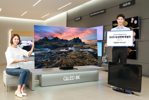 삼성전자 모델이 삼성 디지털프라자 강남본점에서 구형 TV를 반납하고 최신 QLED TV를 구매하면 최대 100만원 상당의 혜택을 받을 수 있는 'QLED 보상판매 특별전'을 소개하고 있다. 사진=삼성전자