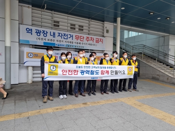 한국철도공사(코레일)가 6월 30일까지 10주간 전국 전철역에서 승강기와 열차 안전이용 문화 정착을 위해 대국민 캠페인을 시행한다. 사진=한국철도공사(코레일)