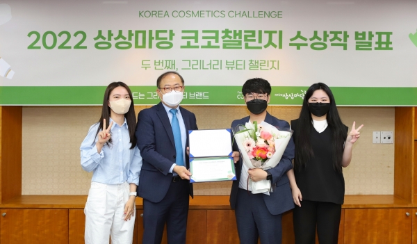 KT&G가 ‘2022 상상마당 코코챌린지(Korea Cosmetics Challenge)’ 공모전 시상식을 지난 5월 31일 KT&G 서울사옥에서 진행했다. 사진은 이상학 KT&G 지속경영본부장(왼쪽 두 번째)과 최종 수상팀인 ‘Wattieza’가 기념사진을 촬영하는 모습. 사진=KT&G