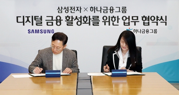 박성호(왼쪽) 하나금융그룹 부회장이 한지니 삼성전자 부사장과 협약서에 서명을 하고 있다. 사진=하나금융그룹.