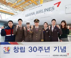 아시아나항공, 창립 30주년 기념행사 실시…새 슬로건 발표