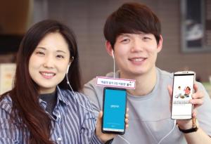 LG유플러스, 지니뮤직 '마음껏 듣기 2인 이용권' 출시