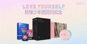 K POP 아이돌 용품 역직구…대만 및 중화권 구매 비중 43%
