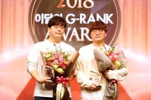 이달의 G-rank 시상식 개최… 뷰포트·블소 수상