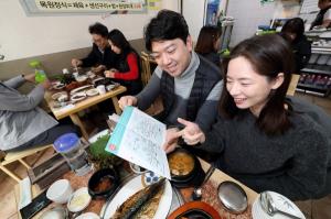 KT 사후약방문, 아현동 주변 ‘맛집 지도’ 임직원에 배포