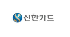 신한카드, 200만 외국인 전용 금융플랫폼 연다