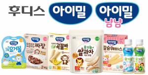 일동후디스, 이유식 브랜드 ‘아기밀‘→‘아이밀’로 리뉴얼