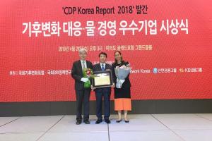 현대건설, CDP Korea 명예의 전당 등극