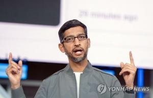 구글 피차이 CEO, 애플 팀 쿡 저격…"프라이버시, 사치품 아냐"