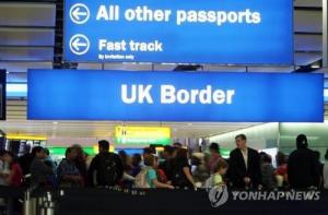 '불과 20분만에 통과'…한국인, 英 자동입국심사 적용