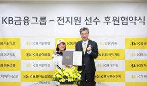 KB금융그룹, LPGA 프로골퍼 전지원 선수와 메인 스폰서 계약 체결