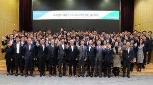 농협은행 HR·업무지원부문과 신탁부문, ‘2020년 사업추진·윤리경영 실천 결의대회’ 개최