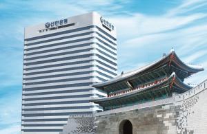 신한은행, 글로벌 파이낸스 ‘글로벌 최우수 무역금융 혁신은행’ 선정