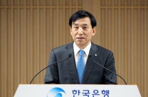 한국은행, 코로나19 영향에 기준금리 0.5%로 인하…“사상 최저”